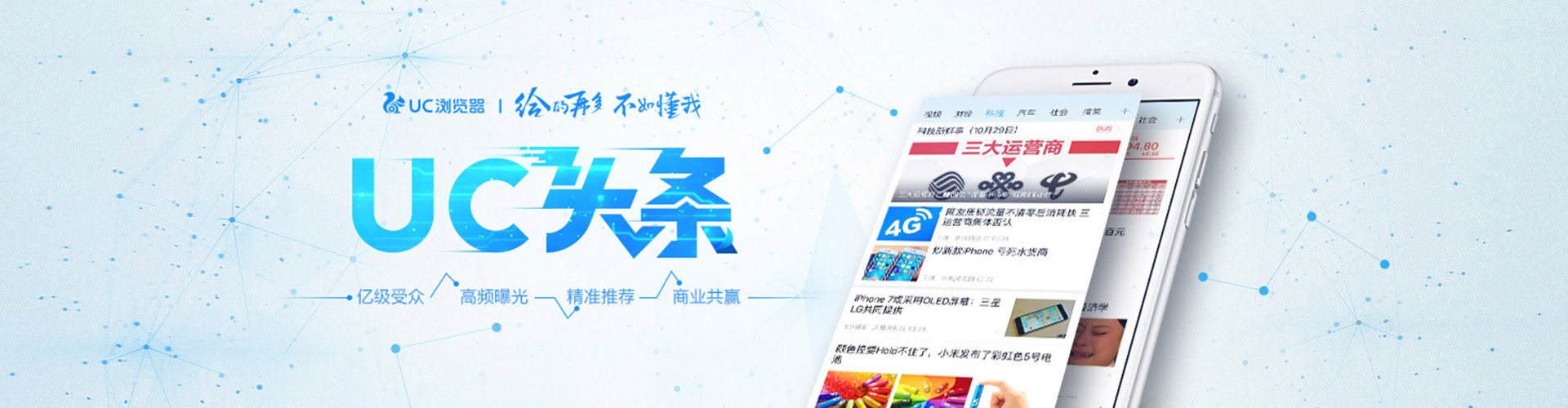 雅江信息流开户