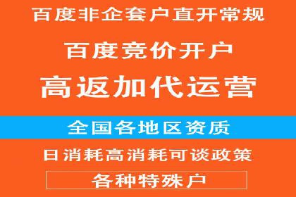 原生信息流广告案例分享